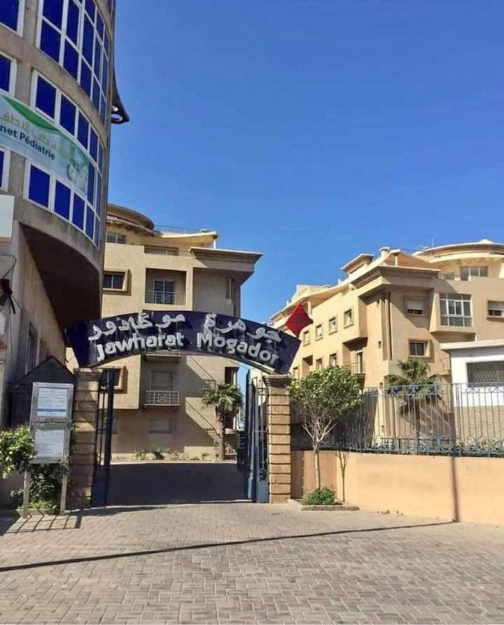 شقة بإقامة الجوهرة الصويرة الصويرة Exterior photo
